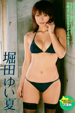 青柠男女第8集